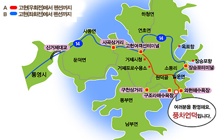 약도